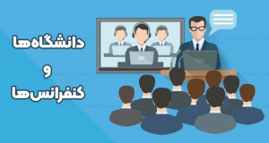 دو بال و دو رکن توسعه علمی