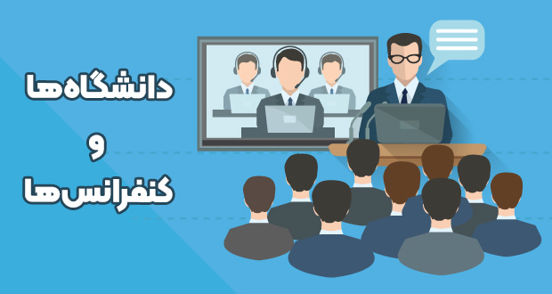 دو بال و دو رکن توسعه علمی