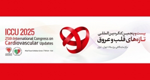 فراخوان مقاله بیست و پنجمین کنگره بین المللی تازه های قلب و عروق (با امتیاز بازآموزی)، مهر ۱۴۰۴، انجمن آترواسکلروز ایران