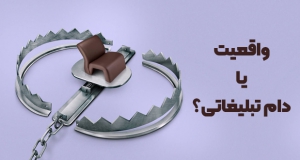 وعده چاپ سریع مقاله در ژورنال‌های خارجی؛ واقعیت یا دام تبلیغاتی؟