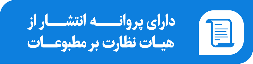 همایش، کنفرانس، سمینار و کنگره های علمی ملی و بین المللی در کنفرانس یاب