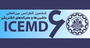 فراخوان مقاله ششمین کنفرانس بین المللی ماشین ها و محرکه های الکتریکی، آبان ۱۴۰۵، دانشگاه صنعتی شریف