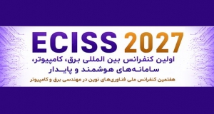فراخوان مقاله اولین کنفرانس بین‌المللی برق، کامپیوتر، سامانه‌های هوشمند و پایدار، شهریور ۱۴۰۶، دانشگاه صنعتی امیرکبیر
