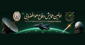 فراخوان مقاله اولین همایش ملی دفاع هوافضایی، آذر ۱۴۰۵، دانشگاه پدافند هوایی خاتم‌الانبیاء(ص)